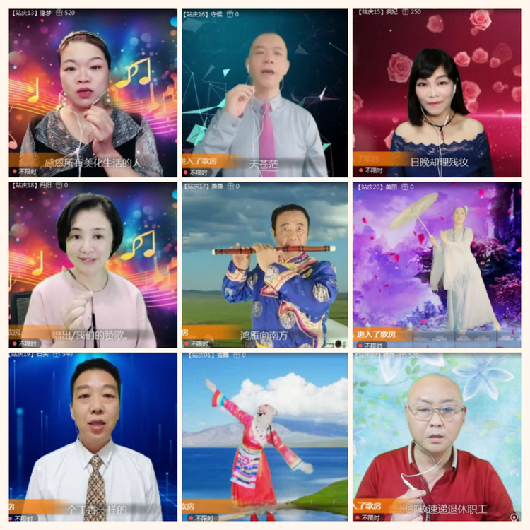 落雪🎤V娱热点