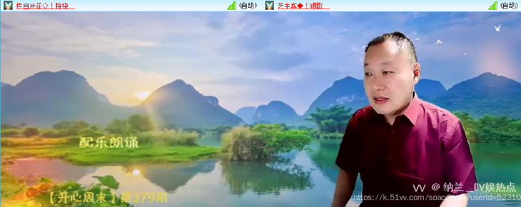 纳兰＿🎤V娱热点