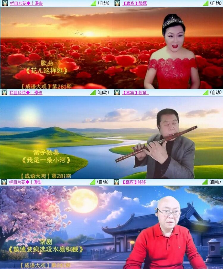 静一静🎤V娱热点