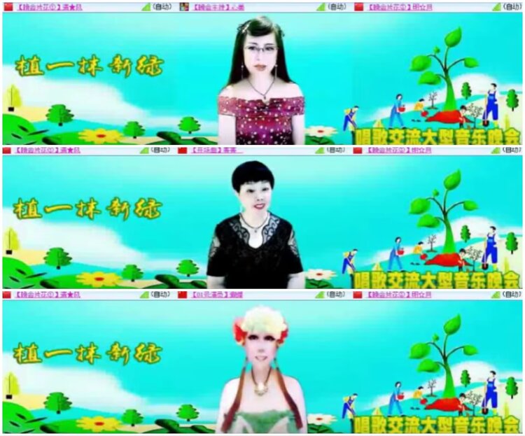 淡然🎤V娱热点