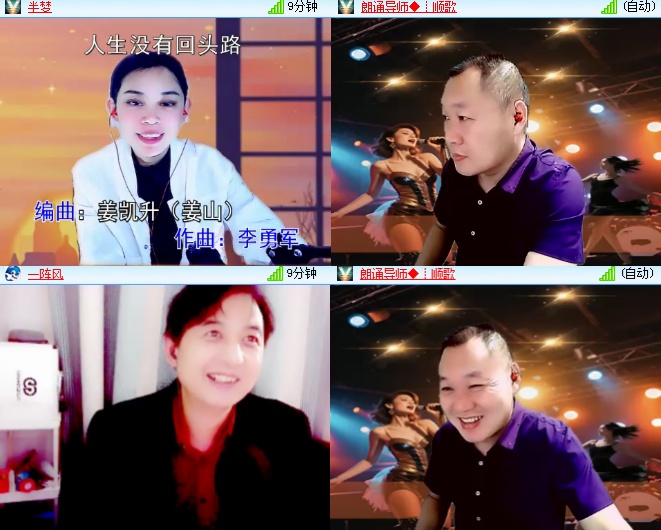 海燕🎤V娱热点