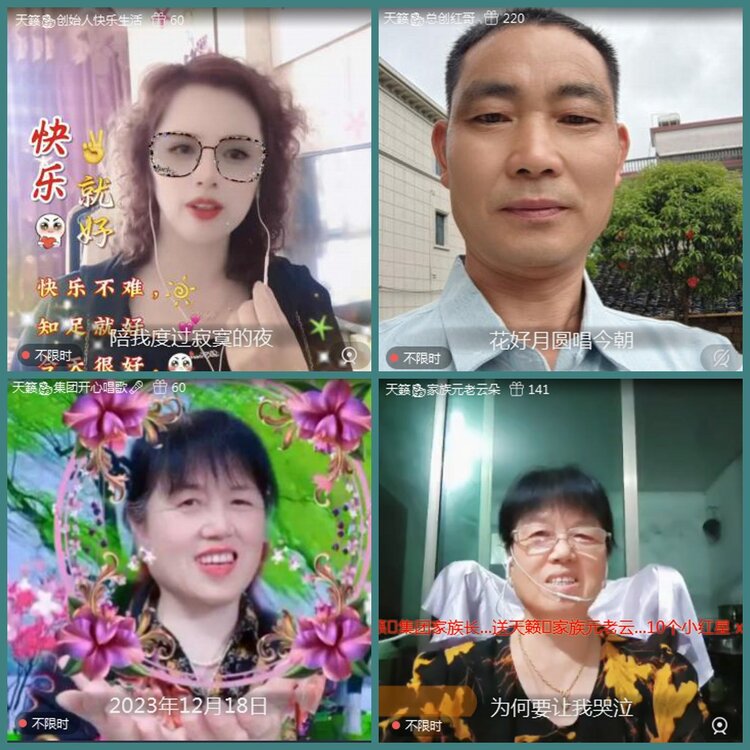 背影🎤V娱热点