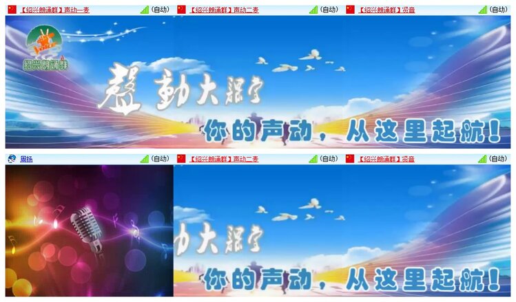 南风🎤V娱热点