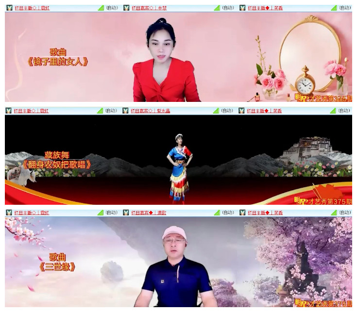 沛滢🎤V娱热点