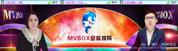 纳兰＿🎤V娱热点