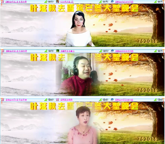 漂泊🎤V娱热点