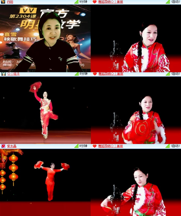 海燕🎤V娱热点