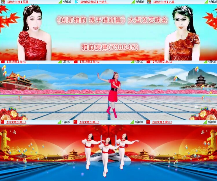 心玫🎤V娱热点