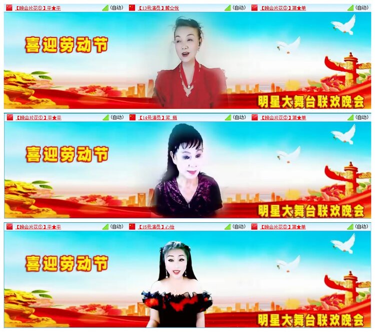 墨馨儿🎤V娱热点