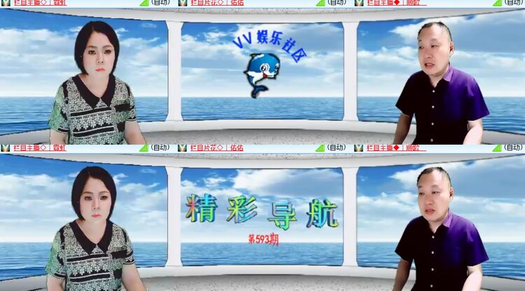 心玫🎤V娱热点