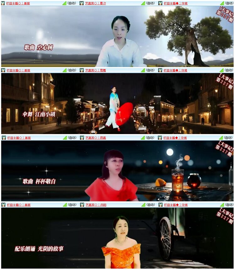 漂泊🎤V娱热点