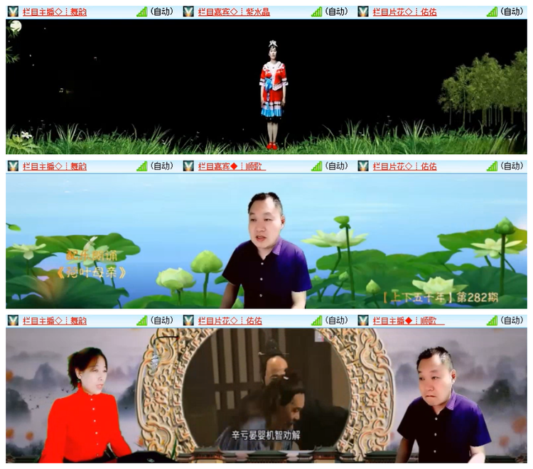 雪儿🎤V娱热点