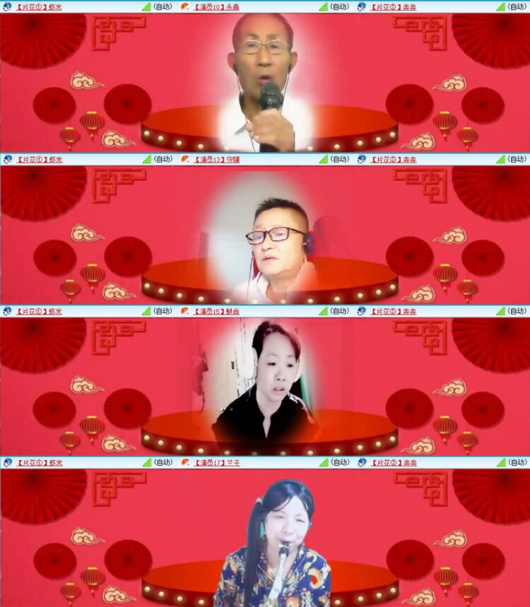 苏苏🎤V娱热点