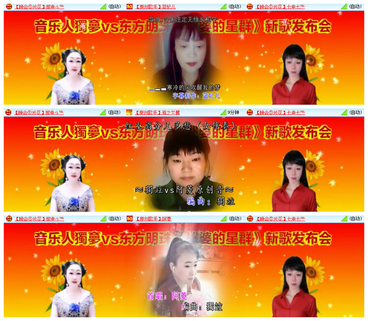 听云🎤V娱热点