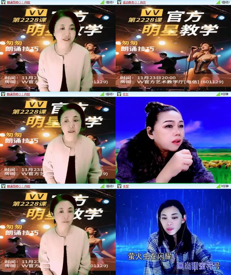 浓茶🎤V娱热点