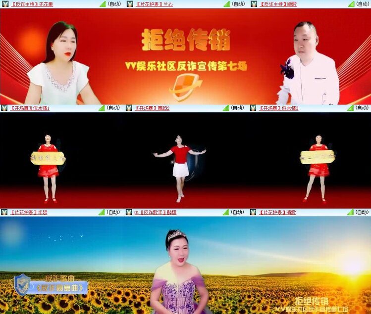 浓茶🎤V娱热点