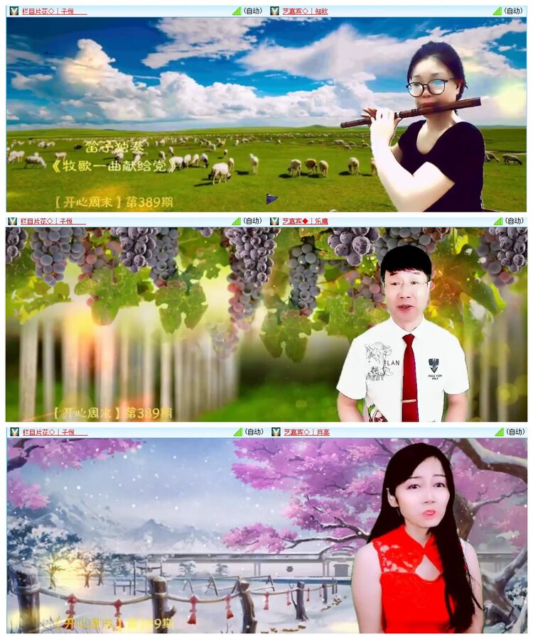 背影🎤V娱热点