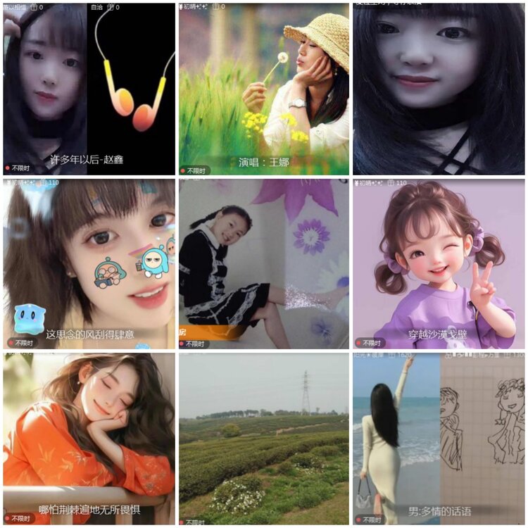 思点🎤V娱热点