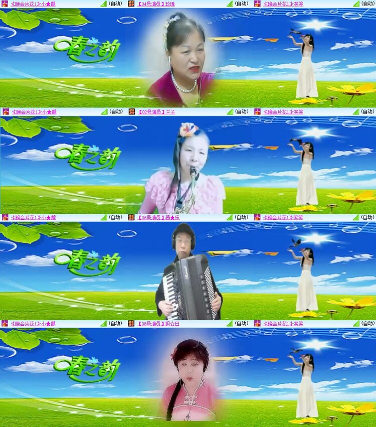 安然🎤V娱热点