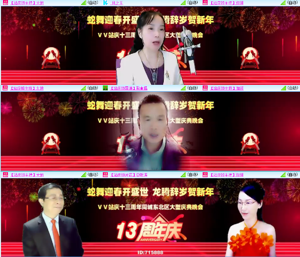 小朵🎤V娱热点