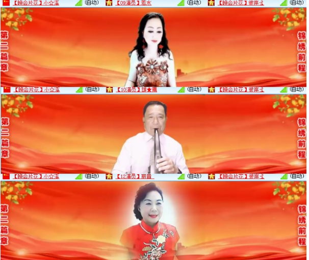 小浅🎤V娱热点