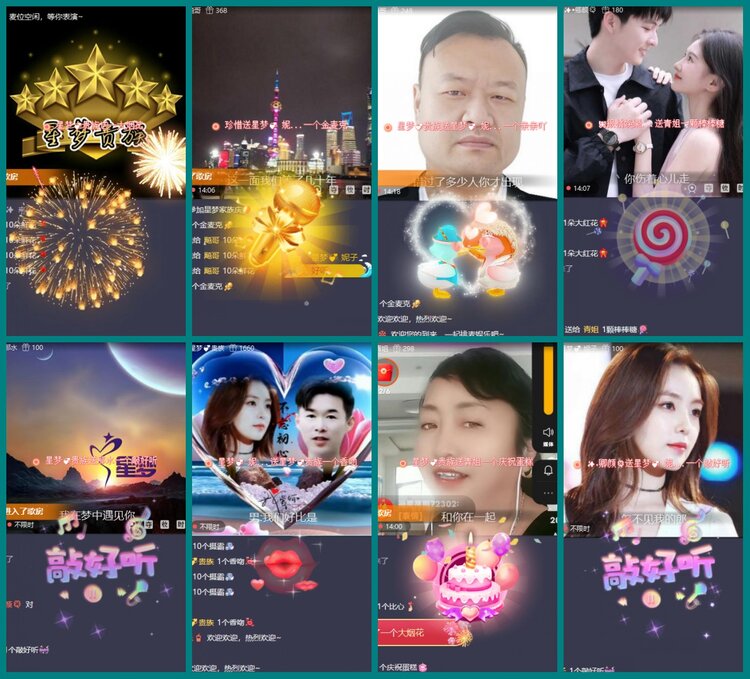 柠檬🎤V娱热点