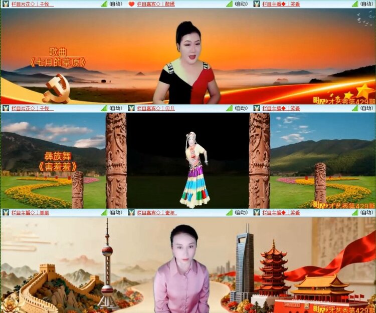 杜影🎤V娱热点