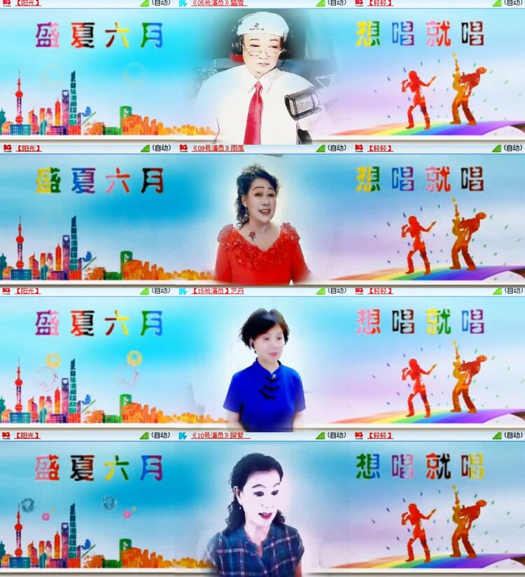 心玫🎤V娱热点