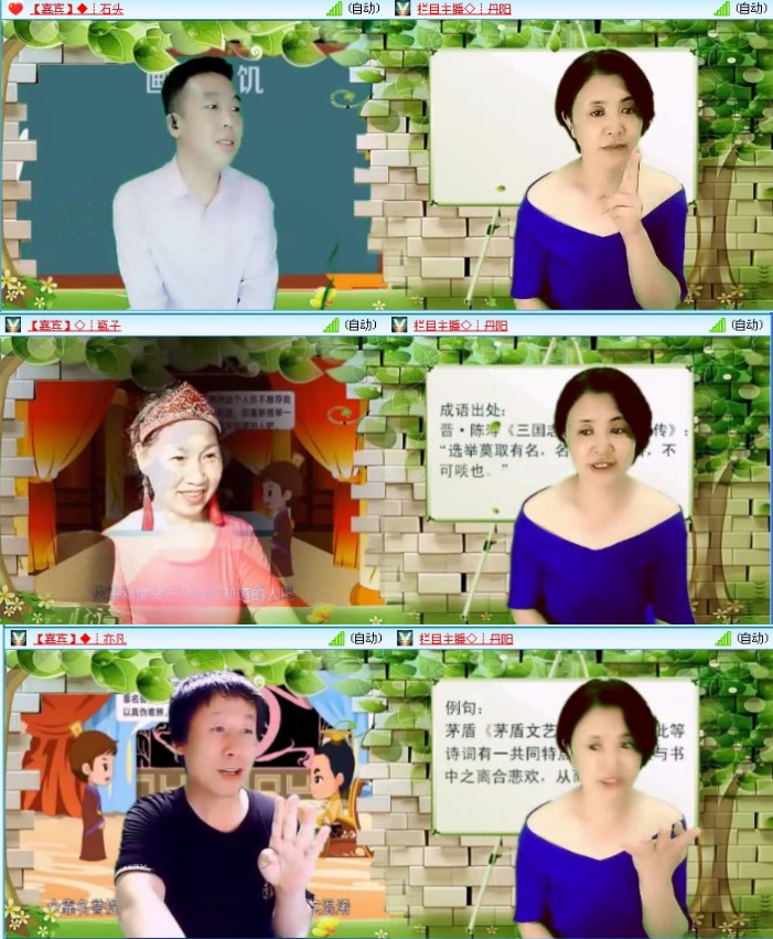 航航🎤V娱热点