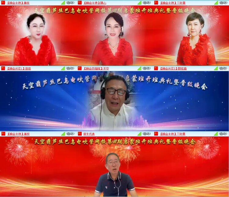 愉悦🎤V娱热点