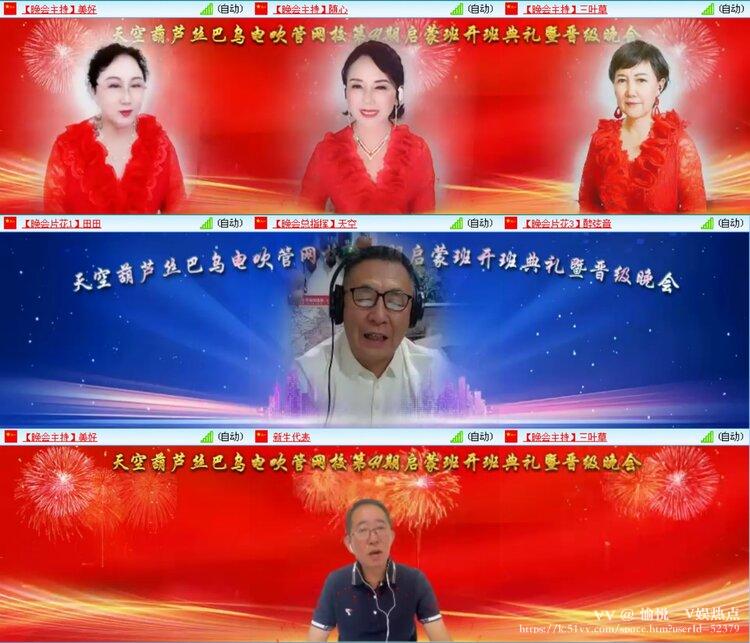 愉悦🎤V娱热点