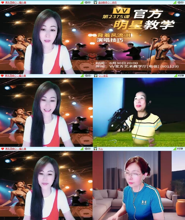 思点🎤V娱热点