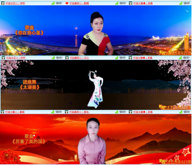 小浅🎤V娱热点