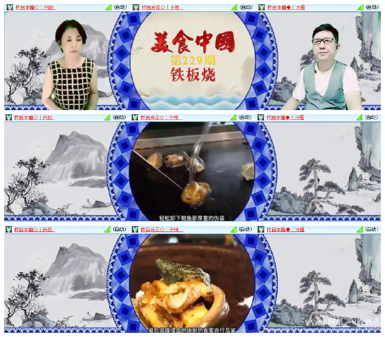 阿呆🎤V娱热点