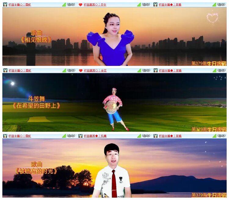 背影🎤V娱热点