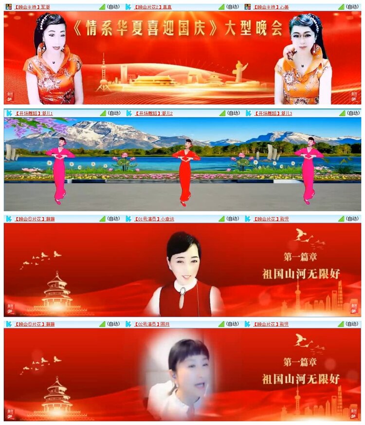 苏苏🎤V娱热点