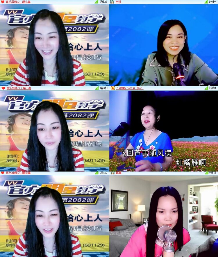 思点🎤V娱热点