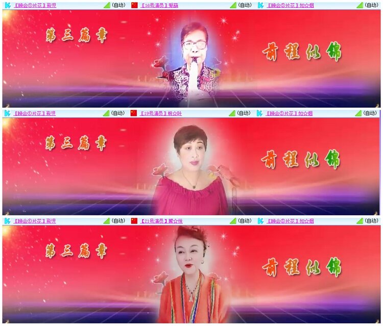 漂泊🎤V娱热点