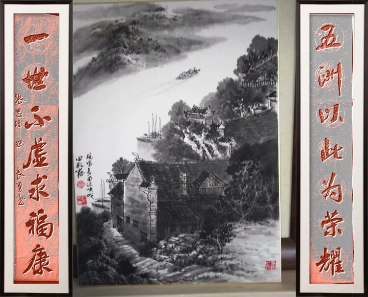 清音诗联社