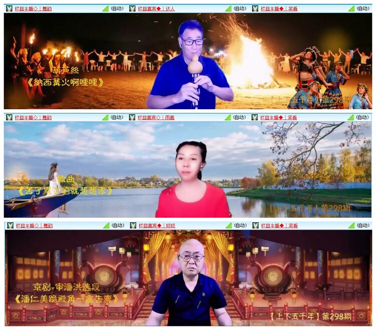 凡人🎤V娱热点