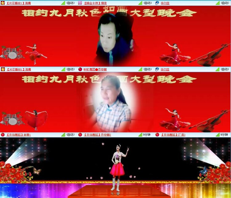 若雨🎤V娱热点