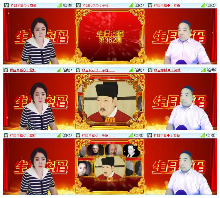 飘雪🎤V娱热点