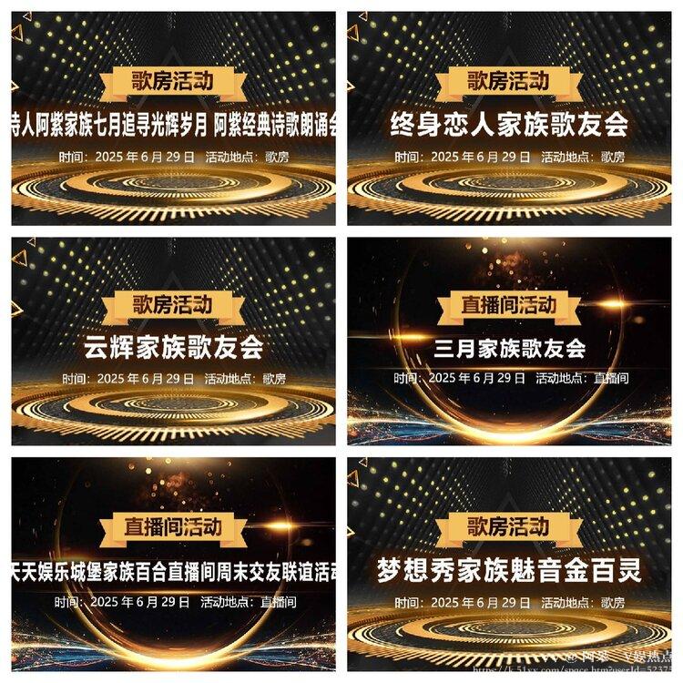 阿呆🎤V娱热点
