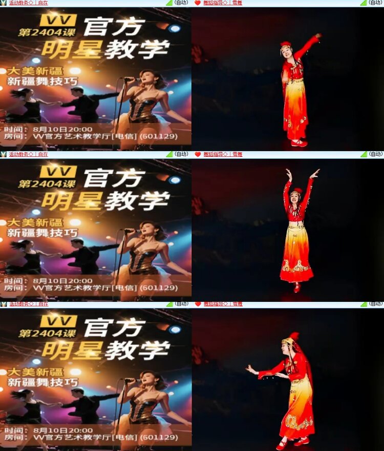 曾经🎤V娱热点
