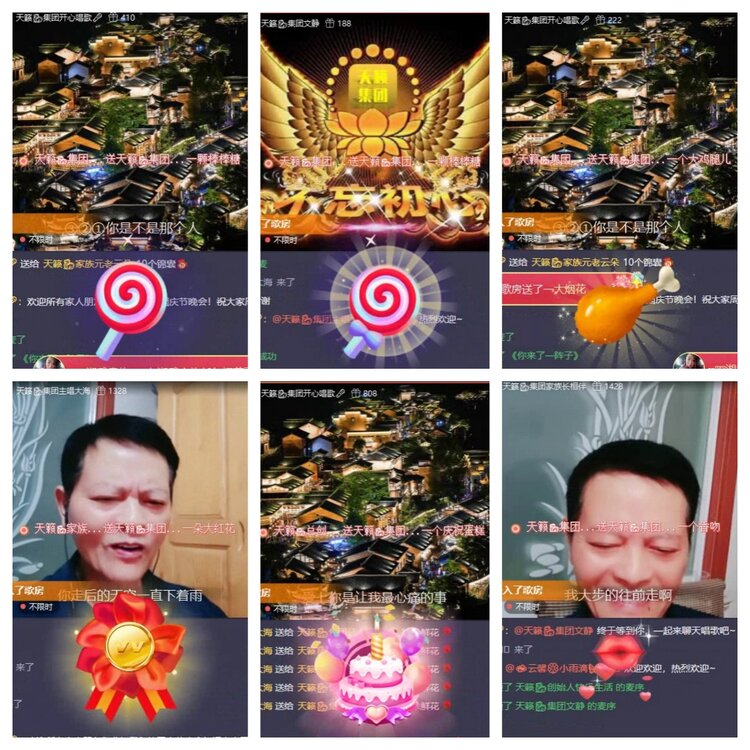 梅香🎤V娱热点