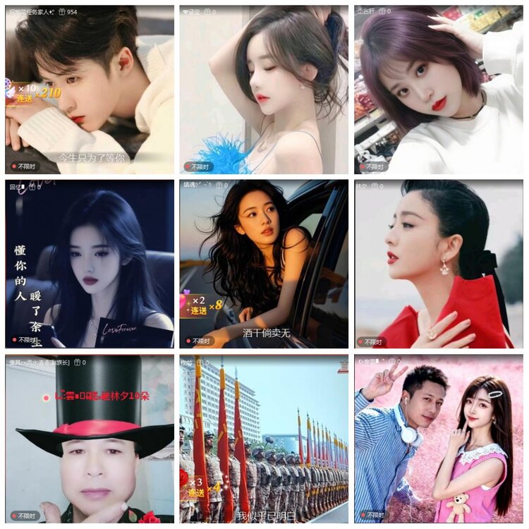 凡人🎤V娱热点