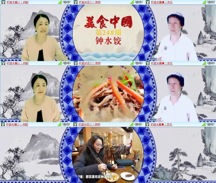 卓然🎤V娱热点