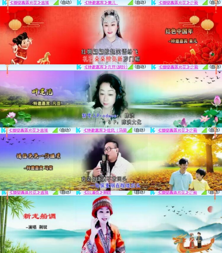 心玫🎤V娱热点