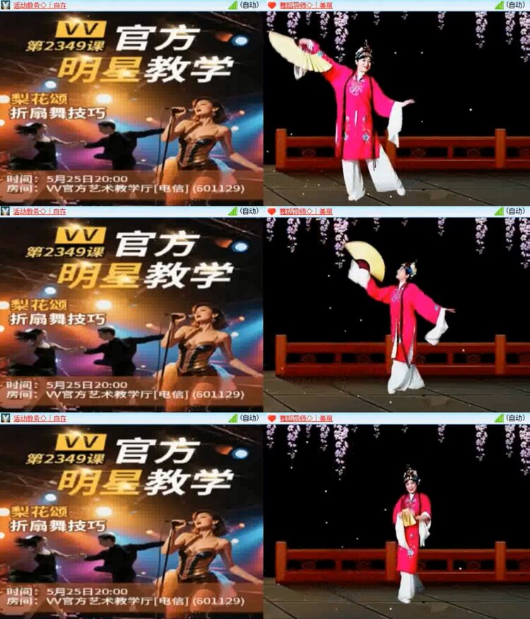 南风🎤V娱热点