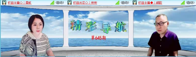 落雪🎤V娱热点